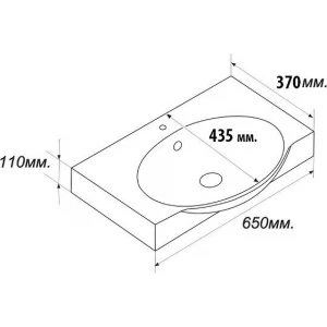 Умывальник Sanita Luxe Infinity 65 INF65SLWB01