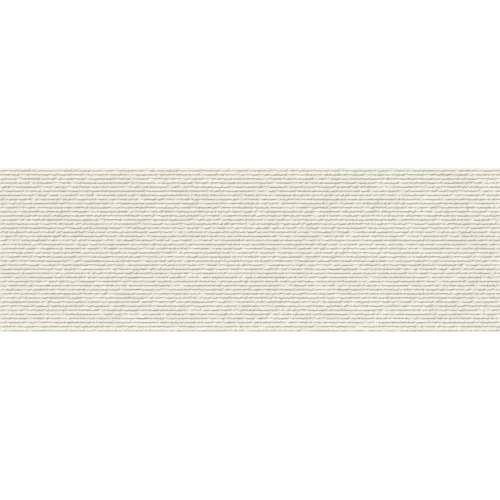 Плитка настенная Emigres Kiel Crema Garbo Crema 75х25 см