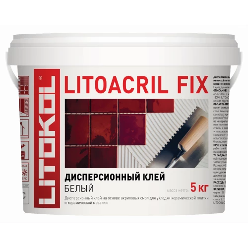 Клей дисперсионный Litokol Litoacril Fix белый L0480910002 5 кг