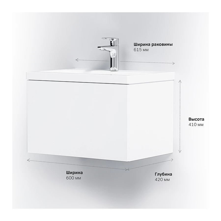 База под раковину Am Pm Gem подвесная 1 ящик белый глянец M90FHX06021WG 60 см