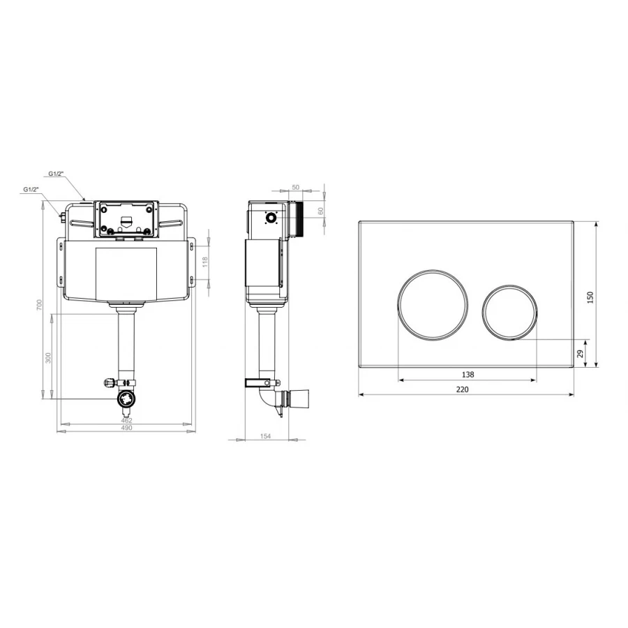 Комплект бачка скрытого монтажа для приставного унитаза Lavinia Boho Relfix 77030078 (комплект 3 в 1)