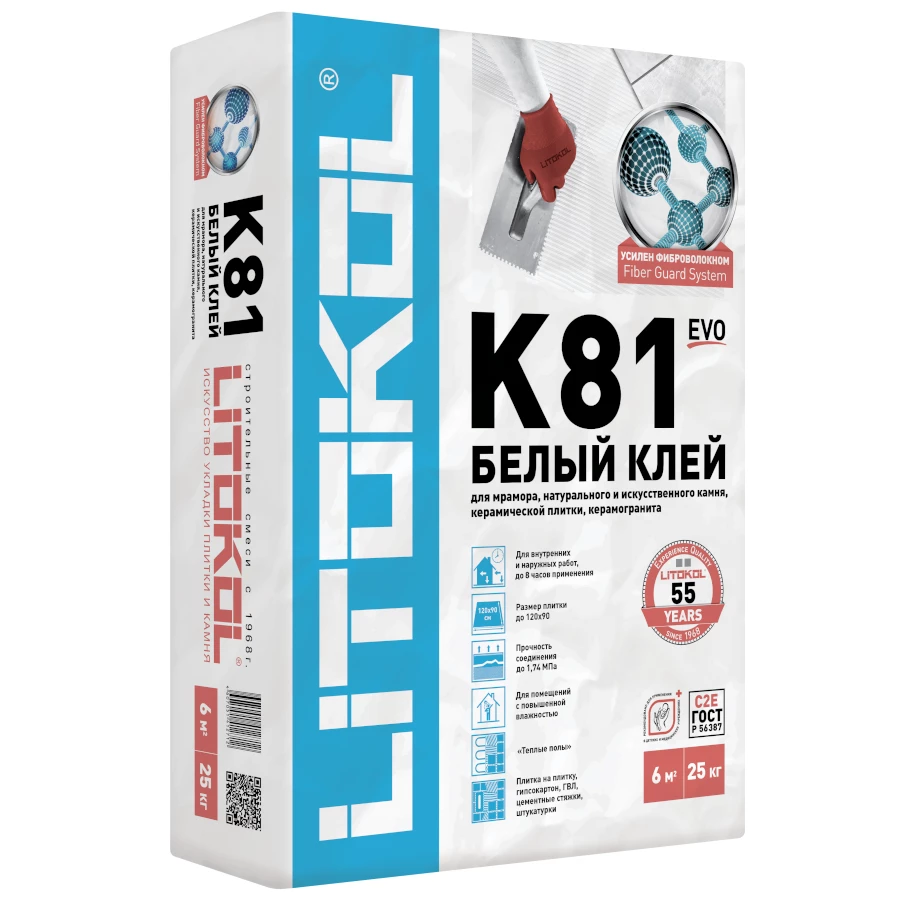 Клей фиброармированный Litokol Litoflex K81 белый L0201850002 25 кг