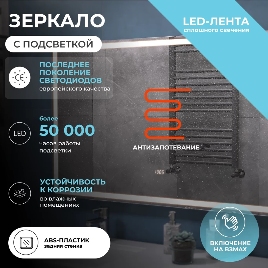 Зеркало Vigo Geometry Luxe 1200 212 120x70 см