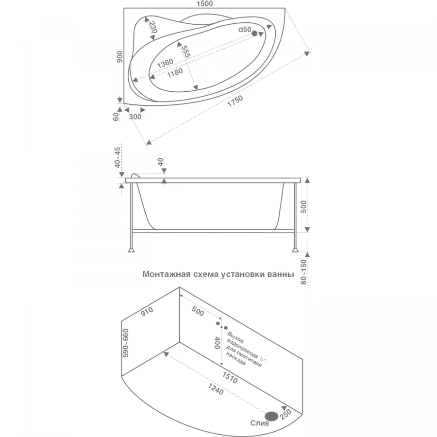 Ванна акриловая Azario Галант пристенная правая ГАВ0002 150х90 см