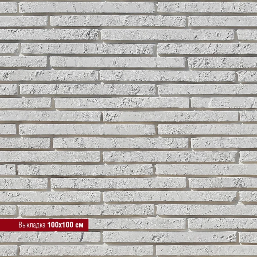 Плитка под кирпич White Hills Бран Брик 695-00 51-52,5x 4х3,0-3,5 см