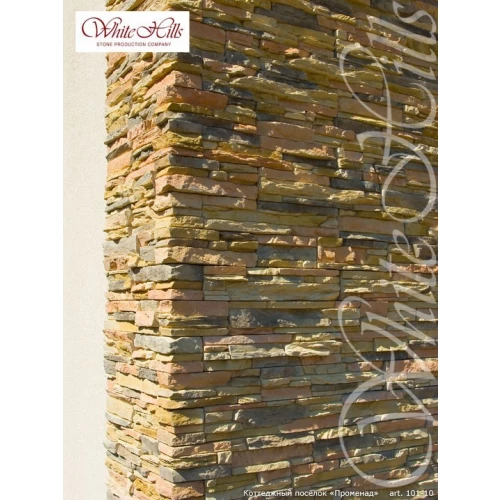 Искусственный камень White Hills Кросс Фелл 101-10 20 30 50x10х2,5-5 см