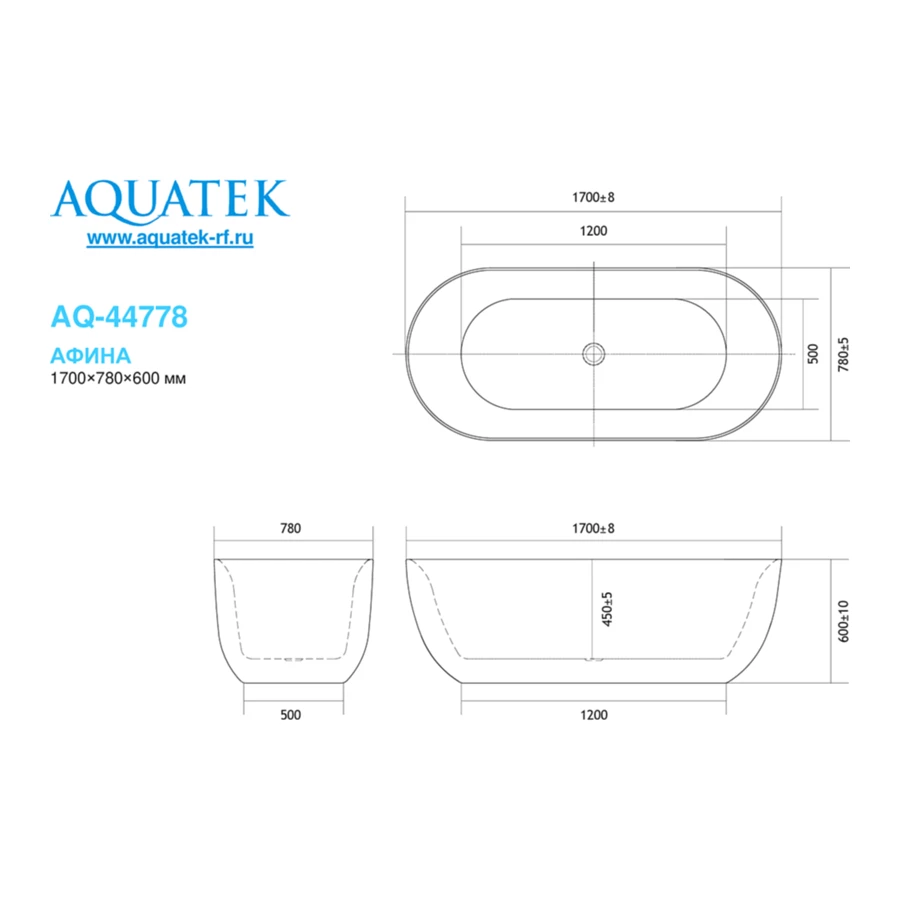Ванна акриловая Aquatek Афина отдельностоящая в комплекте со сливом и ножками белый глянцевый AQ-44778 170х78 см