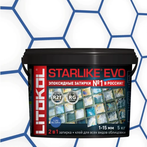 Затирка Litokol Starlike EVO эпоксидная двухкомпонентная S.350 Blu Zaffiro L0485360004 5 кг