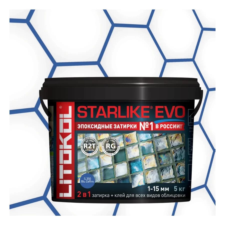 Затирка Litokol Starlike EVO эпоксидная двухкомпонентная S.350 Blu Zaffiro L0485360004 5 кг