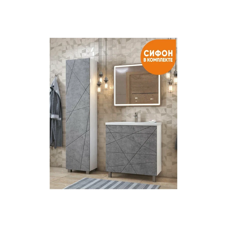 Тумба под раковину Vigo Geometry 800-0-2 бетон tn.bsf.GEO.9696.80.2Y бетон