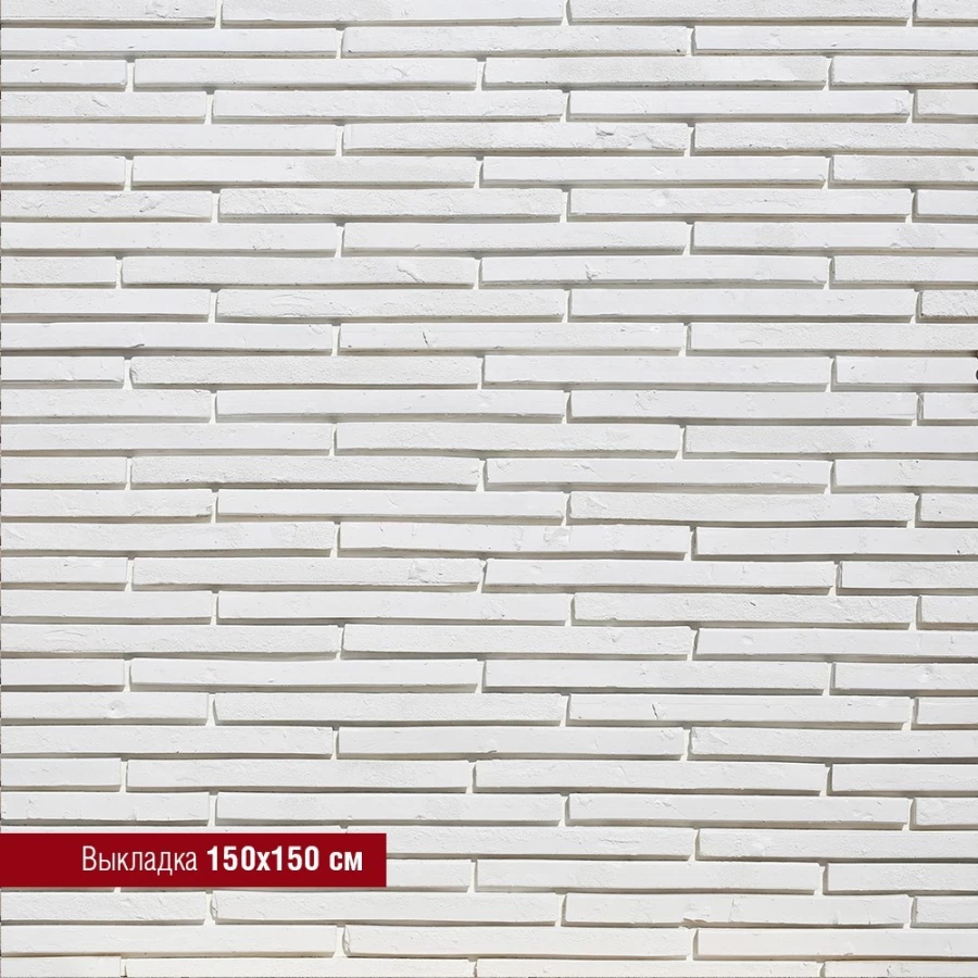 Плитка под кирпич White Hills Реген Брик 690-00 50,5-51,5x 4х3,0-3,5 см