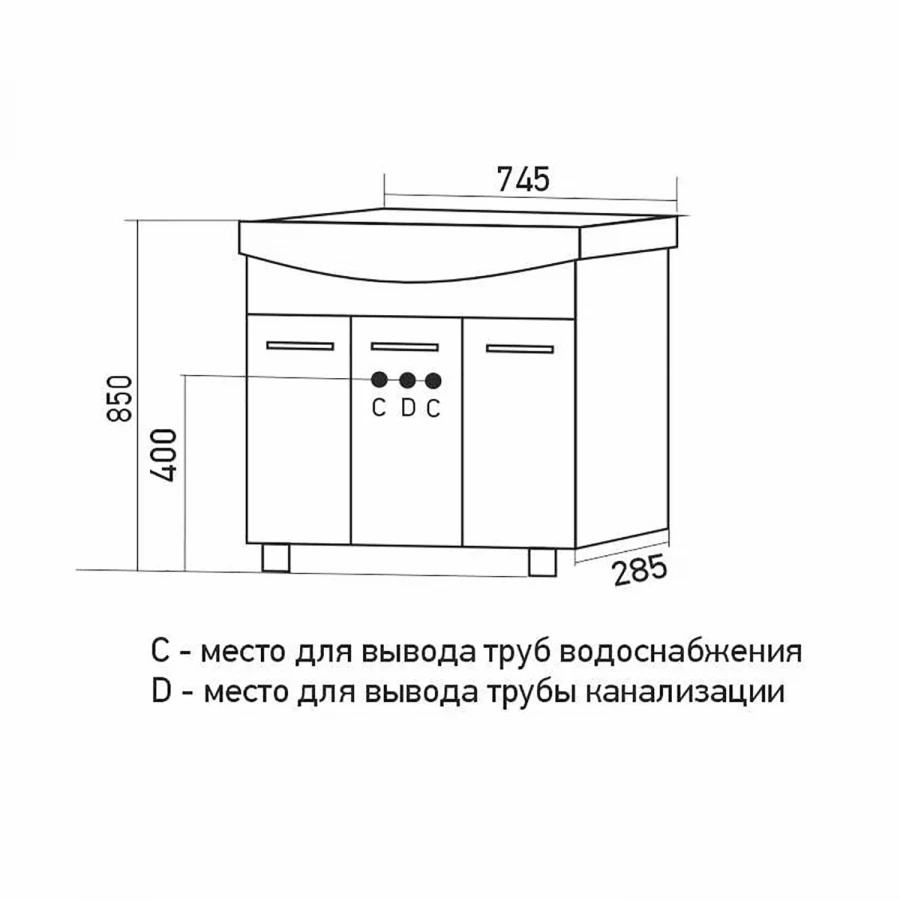 Тумба для ванной MixLine Вега-75 под умывальник Best-75 553564