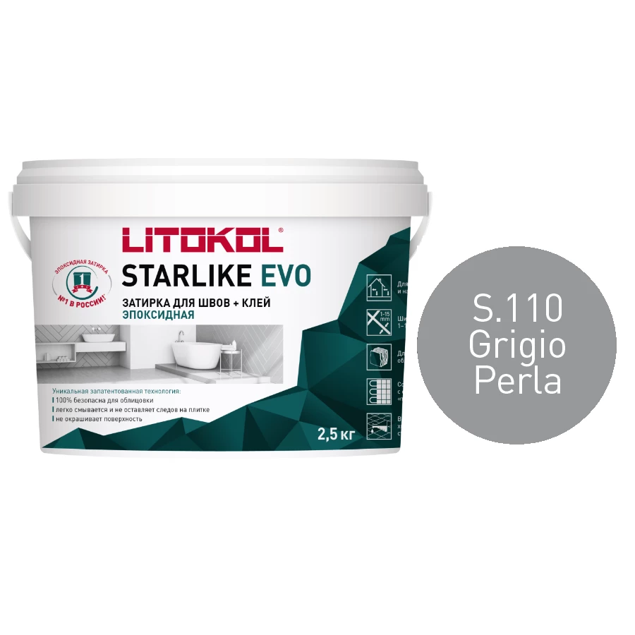 Затирка Litokol Starlike EVO эпоксидная двухкомпонентная S.110 Grigio Perla L0485140003 2,5 кг