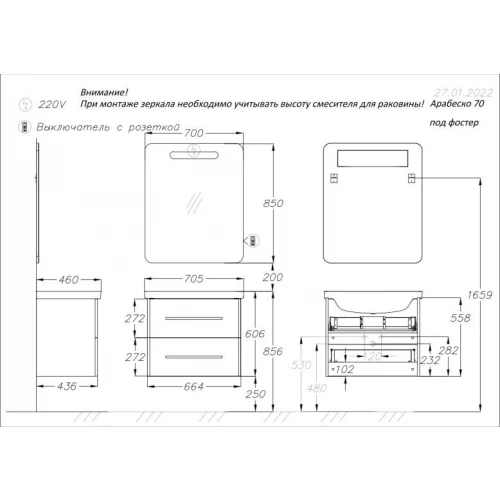 Зеркало Opadiris Арабеско 70 белый Z0000009897