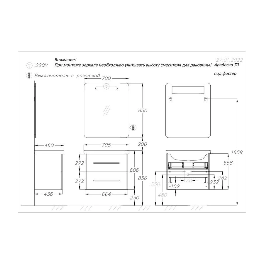 Зеркало Opadiris Арабеско 70 белый Z0000009897