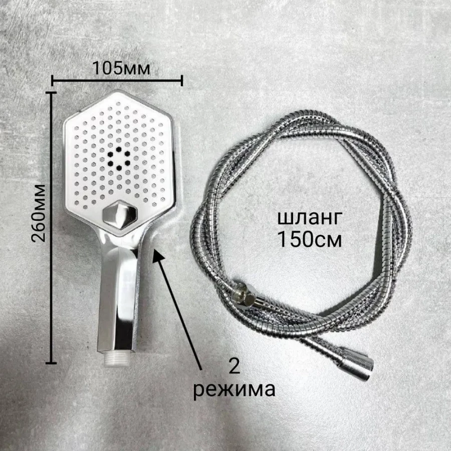 Смеситель Haiba для ванны хром HB60726