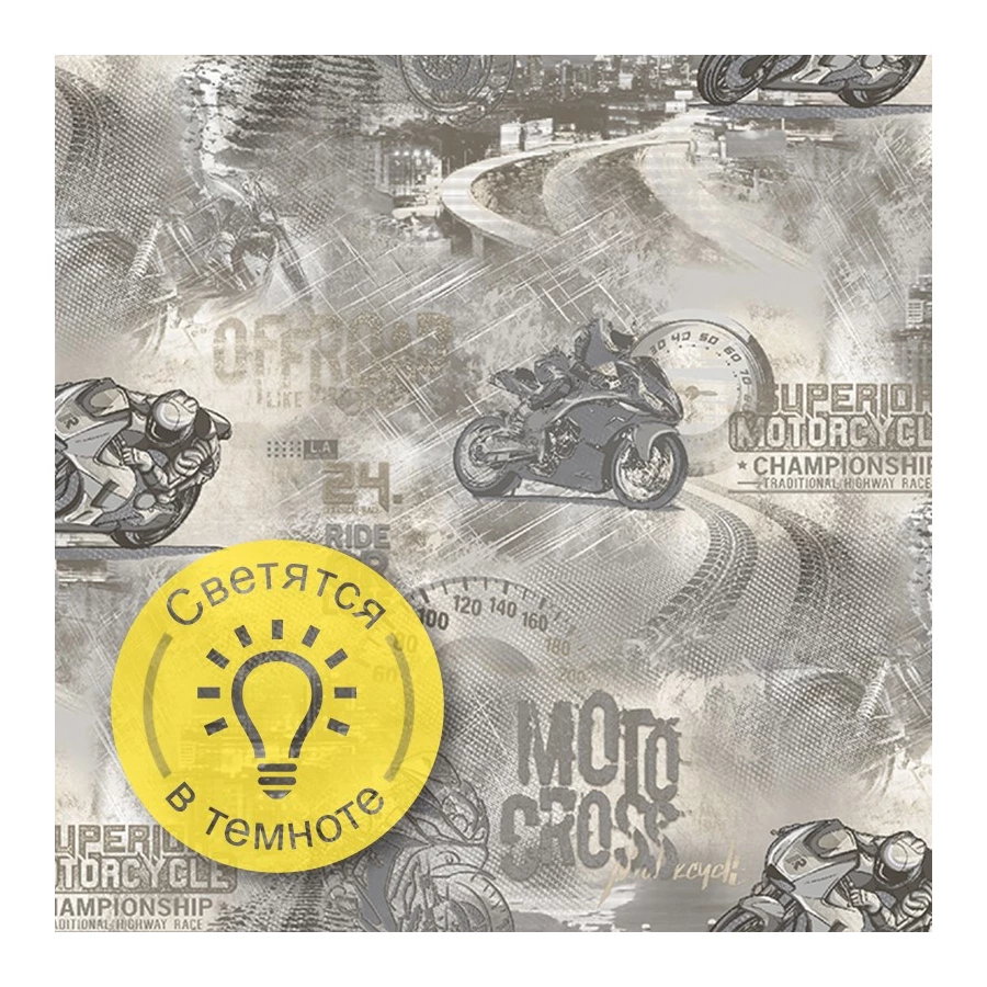 Обои флизелиновые Аспект Экстрим серые 70288-24 1,06х10,05 м