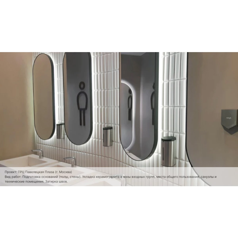 Клей для плитки Litokol K47 L0248520002 25 кг