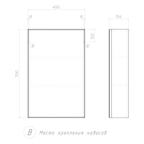 Зеркало шкаф Vigo навесной Grand 450 zsh.GRA.45 45x70 см