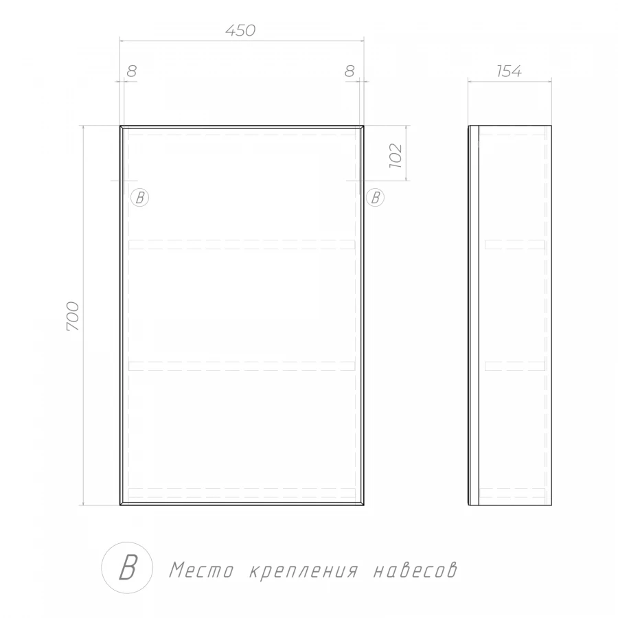 Зеркало шкаф Vigo навесной Grand 450 zsh.GRA.45 45x70 см