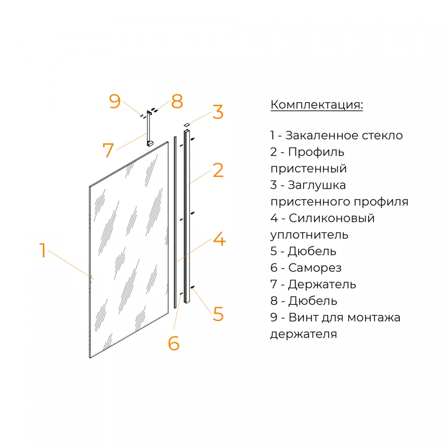 Шторка на ванну RGW SC-151 Тонированное 351115106-31 60 см