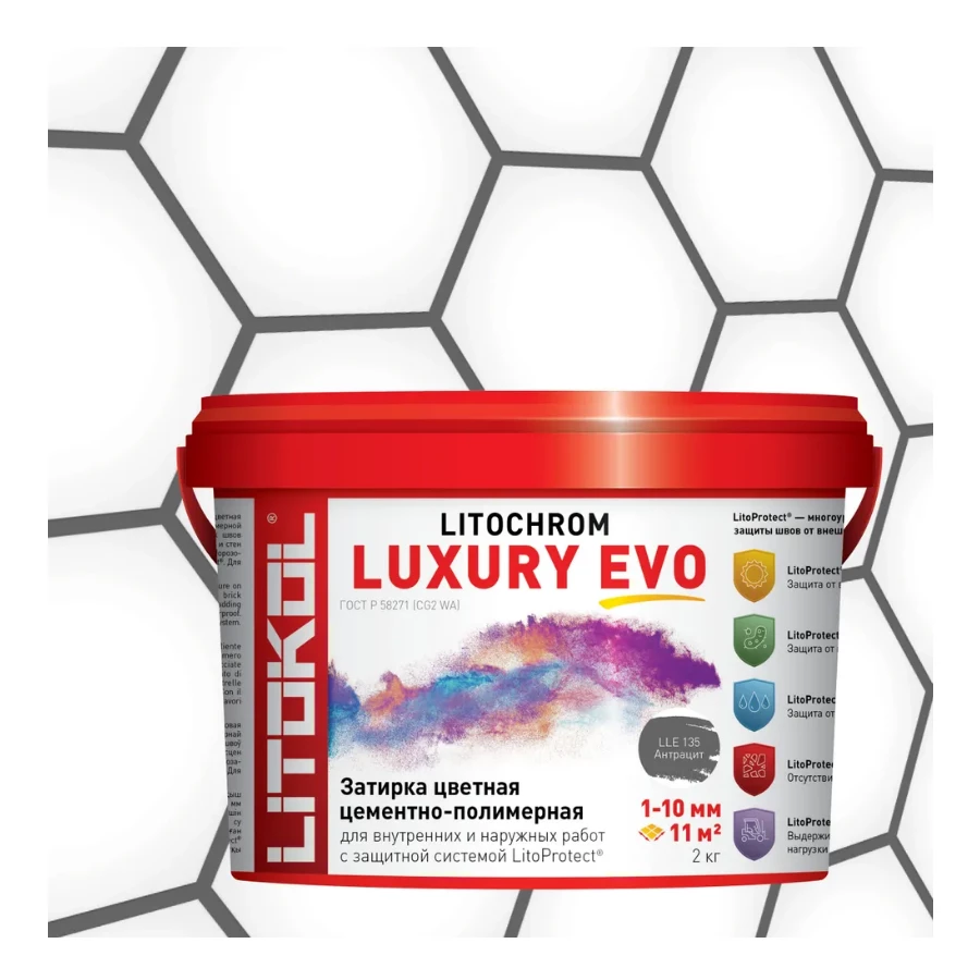 Затирка для швов Litokol Litochrom Luxury EVO LLE.135 антрацит L0500350002 2 кг