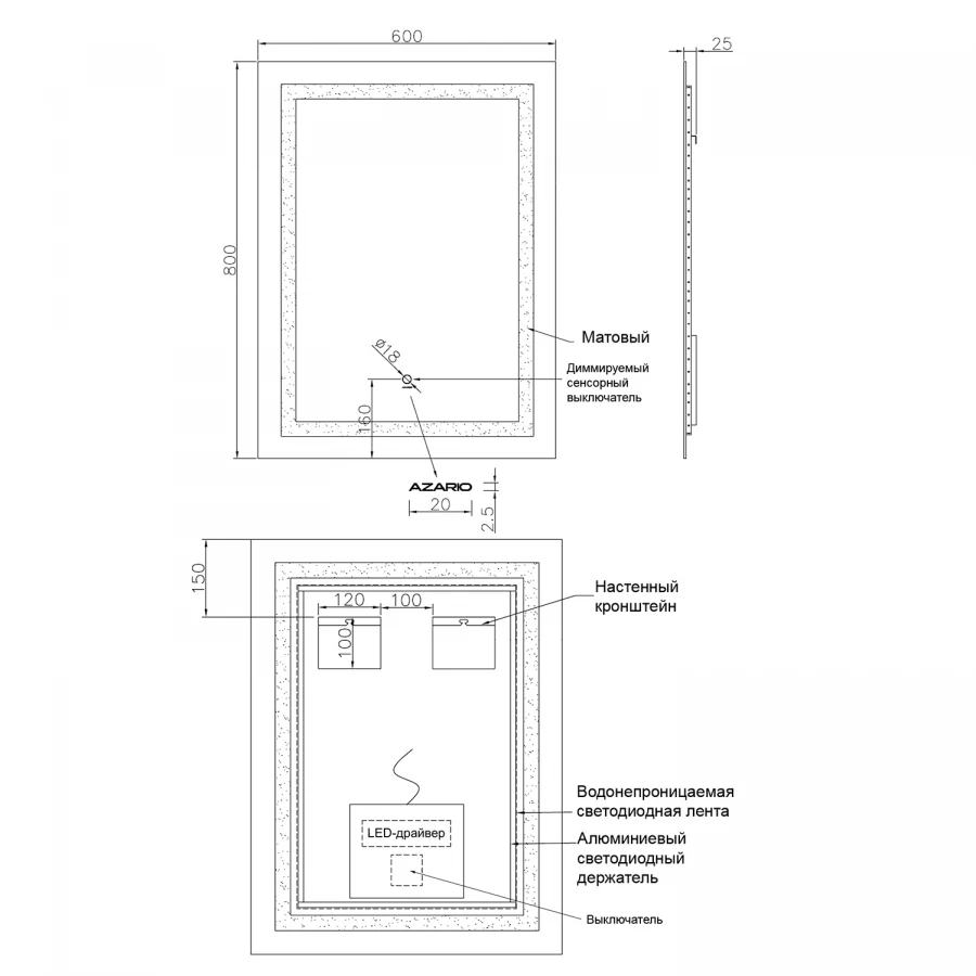 Зеркало Azario подсветка сенсорный выключатель с функцией диммера подогрев AZ-Z-046CS 60х80 см