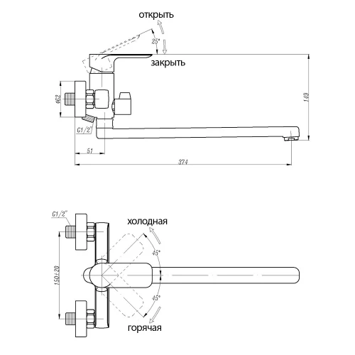 Смеситель для ванны Abber Weiss Insel, AF8013 хром