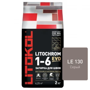 Затирка для швов Litokol Litochrom 1-6 EVO LE.130 Серый L0500140002 2 кг