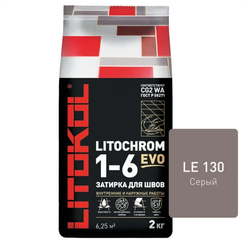 Затирка для швов Litokol Litochrom 1-6 EVO LE.130 Серый L0500140002 2 кг