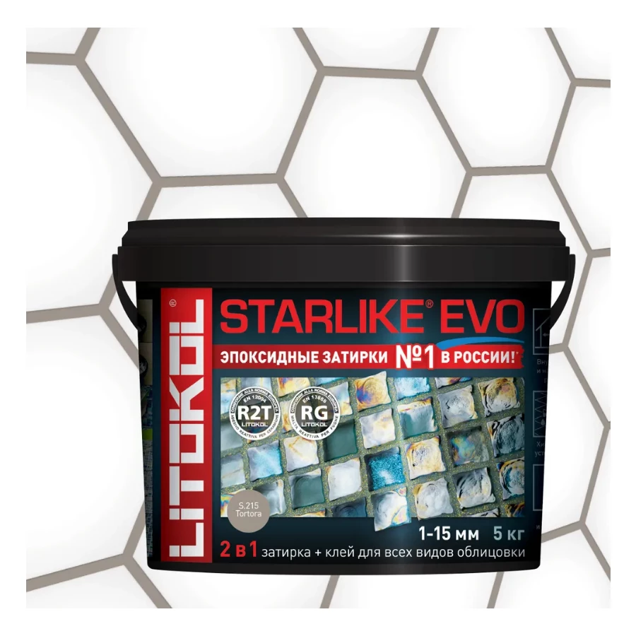 Затирка Litokol Starlike EVO эпоксидная двухкомпонентная S.215 Tortora L0485260004 5 кг