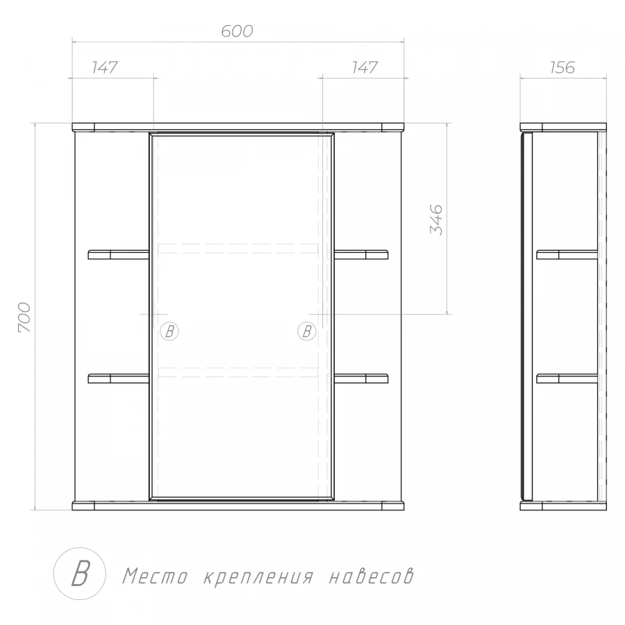 Зеркало шкаф Vigo Nova 600 навесной zsh.NOV.60 60x70 см