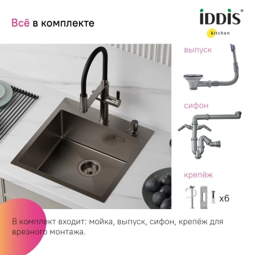 Мойка Iddis Haze нержвеющая сталь графит HAZ49GMi77 49x51 см