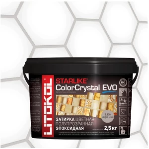 Затирка Litokol Starlike ColorCrystal EVO эпоксидная для мозаики S.800 Grigio Oslo L0485470003 2.5 кг