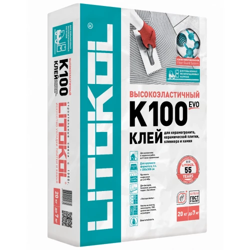 Клей для плитки и камня Litokol Hyperflex K100 высокоэластичный, серый L0479420002 20 кг