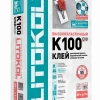Клей для плитки и камня Litokol Hyperflex K100 высокоэластичный, серый L0479420002 20 кг