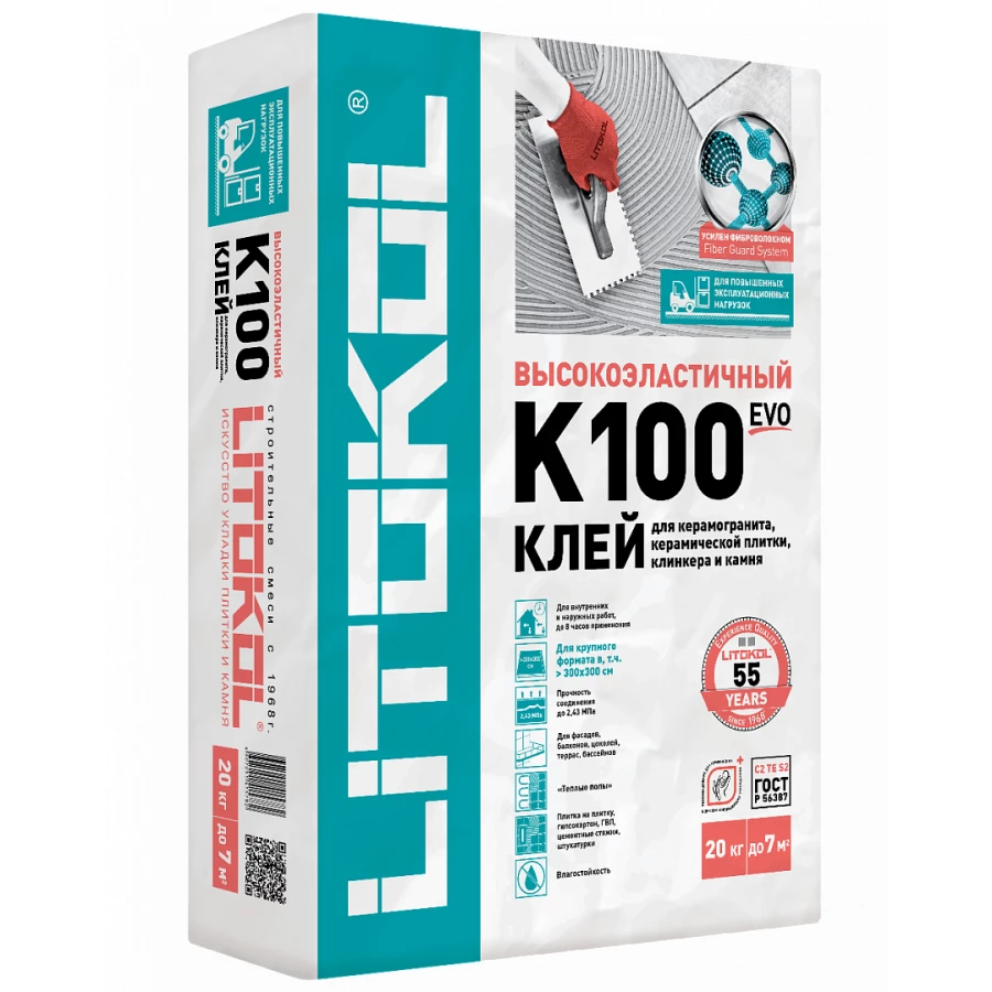 Клей для плитки и камня Litokol Hyperflex K100 высокоэластичный, серый L0479420002 20 кг