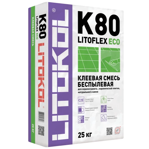 Клей для плитки Litokol беспылевой Litoflex K80 ECO L0288870002 25 кг