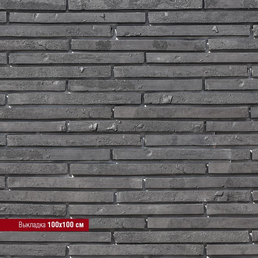 Плитка под кирпич White Hills Реген Брик 694-80 50,5-51,5x 4х3,0-3,5 см