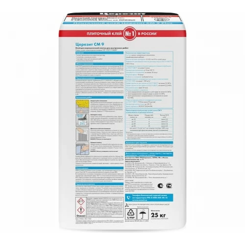 Клей для плитки Церезит СМ9 792209 25 кг