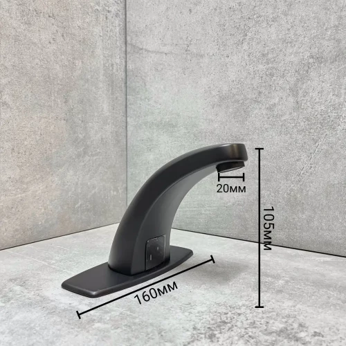 Смеситель для раковины Haiba сенсорный черный HB523-7