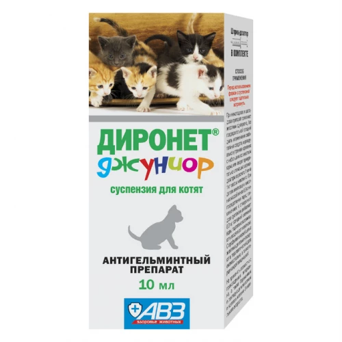 Антигельметик для котят АВЗ Диронет Джуниор суспензия 10 мл