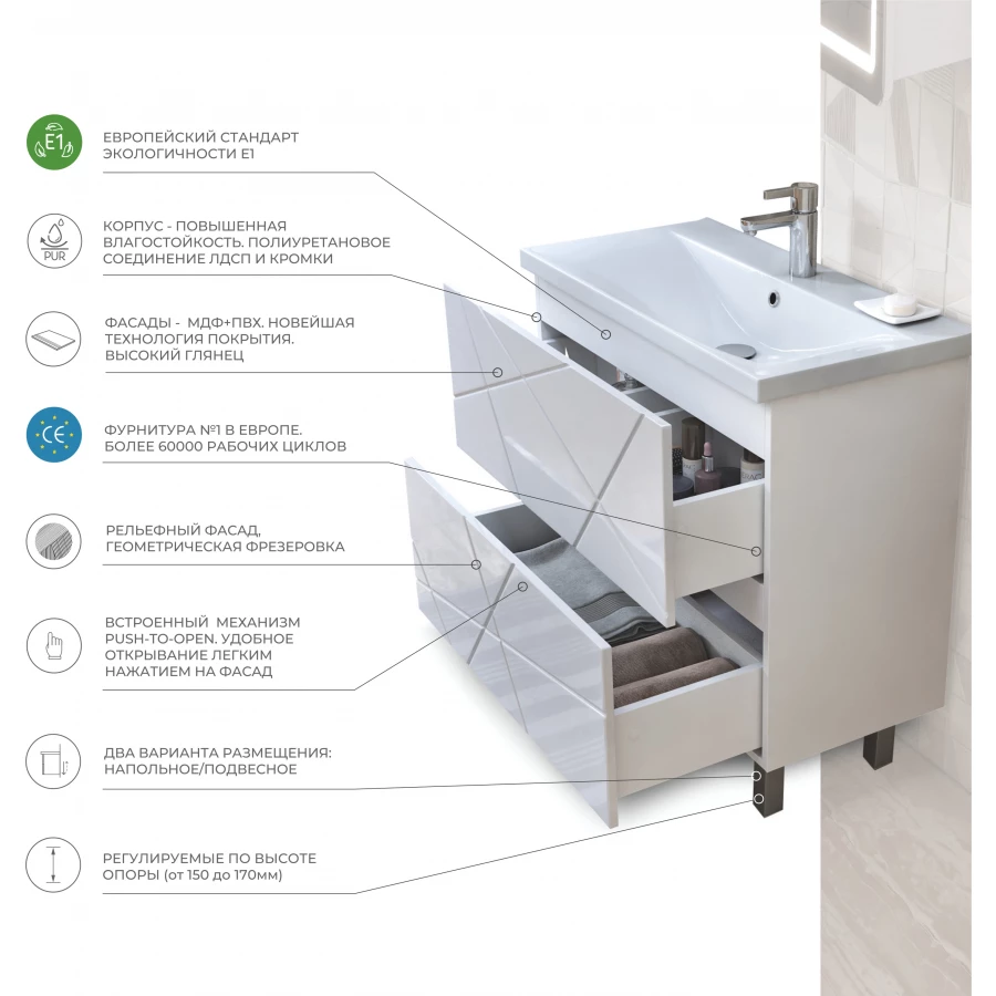 Тумба под раковину Vigo Geometry 800-0-2 tn.bsf.GEO.9696.80.2Y