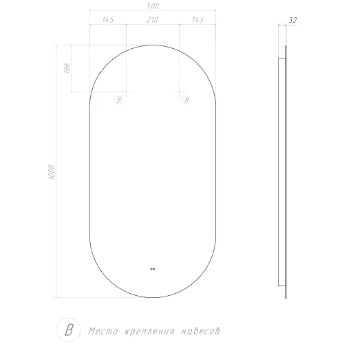 Зеркало Vigo Spin Comfort 500 137 50x100 см