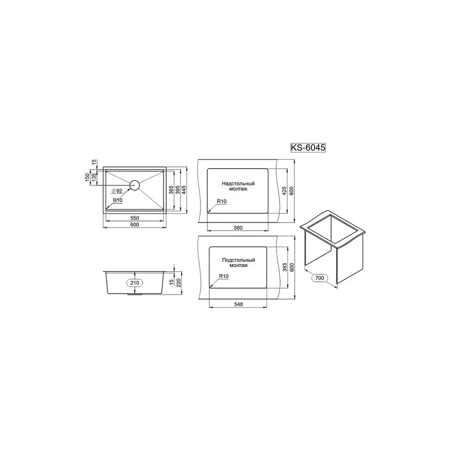 Кухонная мойка Granula 6045U, черный матовый