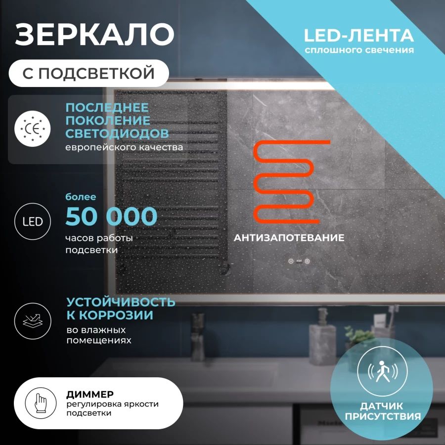 Зеркало Vigo Geometry Step 1200 236 120x70 см