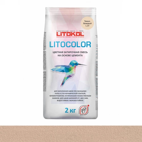 Затирка для швов Litokol Litocolor влагостойкая L.23 Темно-бежевый L0479500002 2 кг