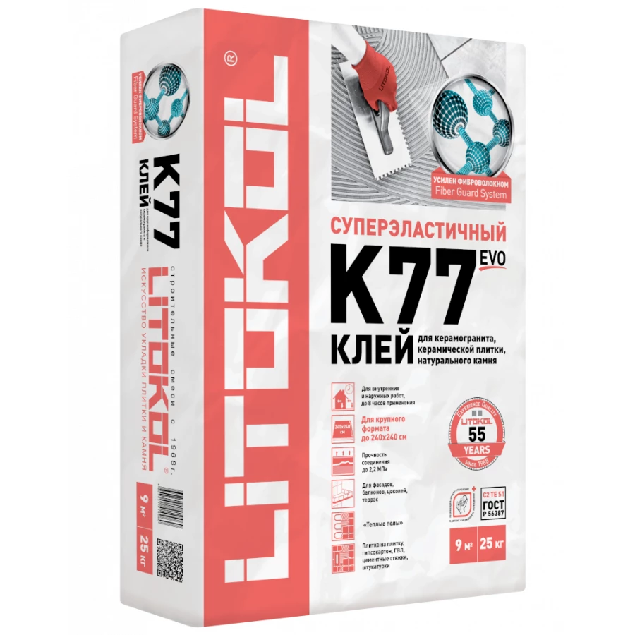 Клей фиброармированный Litokol SuperFlex K77 для плитки и камня L0075160002 25 кг