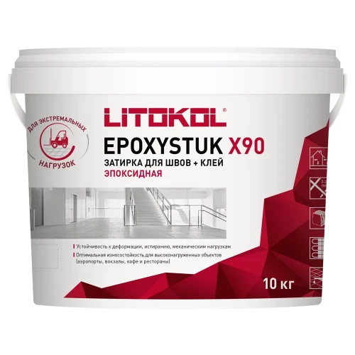Затирка Litokol Epoxystuk X90 эпоксидная двухкомпонентная С.15 Grigio Ferro L0479360003 10 кг