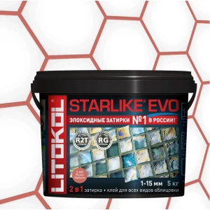 Затирка Litokol Starlike EVO эпоксидная двухкомпонентная S.580 Rosso Mattone L0485440004 5 кг